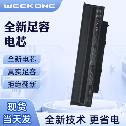 weekone 戴尔N5110 N4010 N5010 N4110 N4050 J1KND M5010 15R 13R 14R  N3010 M4040 M5110笔记本电池