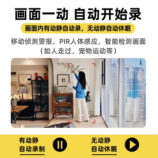 路安森拍摄像头监控器家用小型免插电小巧室内外针手机远程微4g型高清无线摄像头机取隐慑线录像音笔证 4G旗舰3000毫+无需网络+超长待机+ 手机远程 64G