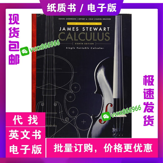 
Student Solutions Manual Single Variable Calculus 8th Paper Book
