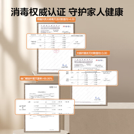 SUPOR's national subsidy for home appliances is up to 15%. Disinfection cupboard built-in household two-star 90L double-layer 72h cruise light wave ultraviolet double disinfection ZTD90S-303s pro