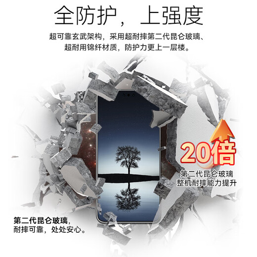 Huawei (Huawei) Mate70pro Flagship Новый продукт доступен. Красный клен оригинальный цвет изображения надежный xuanwu Архитектура Huawei Pure Blood Hongmeng Smartphone YX55 MATE70PRO - Obsidian Black 12 ГБ+512 ГБ Официальная стандартная конфигурация