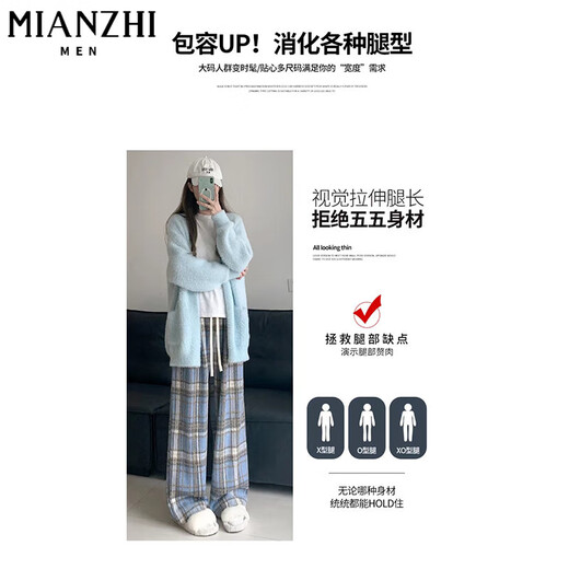 棉致毛呢格子裤子女春秋季新款宽松阔腿高腰运动休闲卫裤 687红色【不加绒高品质】 L 100-120斤
