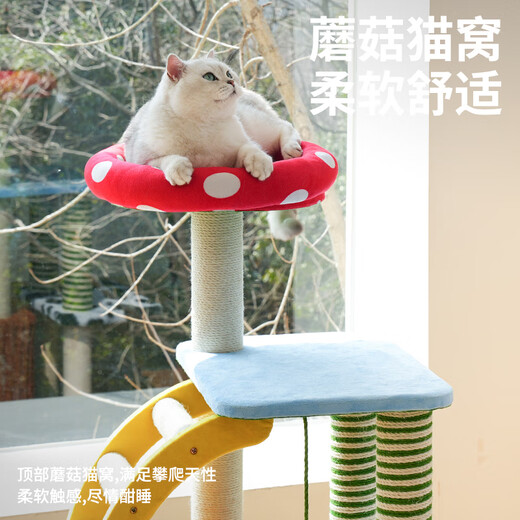ZEZE Fantasy Farm Cat Climbing Frame Cat Nest Cat Tree Integrated Does Not Take Up Space All Seasons Universal Jumping Platform Cat Nest Cat Scratching Supplies