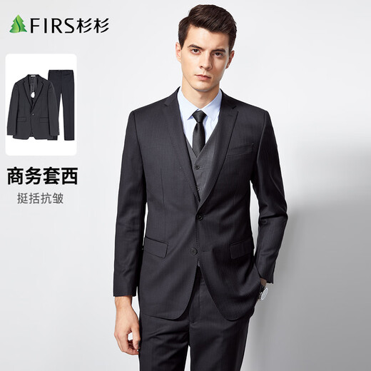 杉杉西服套装男四季商务休闲两件套新郎伴郎礼服工作正装条纹舒适套西