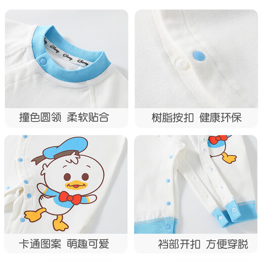 
Disney baby clothes newborn onesie pure cotton full moon baby 100-day pajamas spring and autumn Donald Duck 2 pieces 80cm