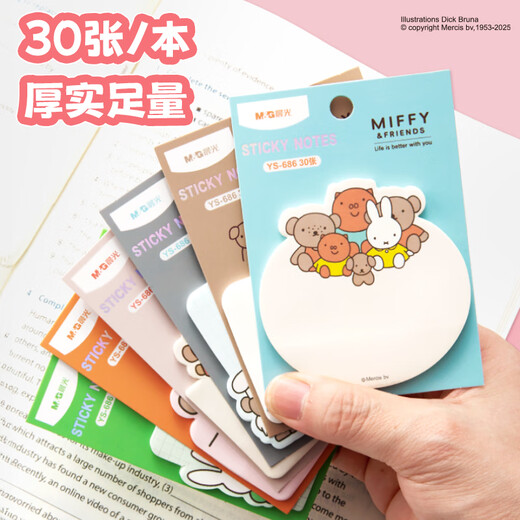 晨光(M&G)文具米菲异形便利贴标签贴高颜值粘性强可爱便签贴纸卡通学生便签本学生奖品1本随机YS-686