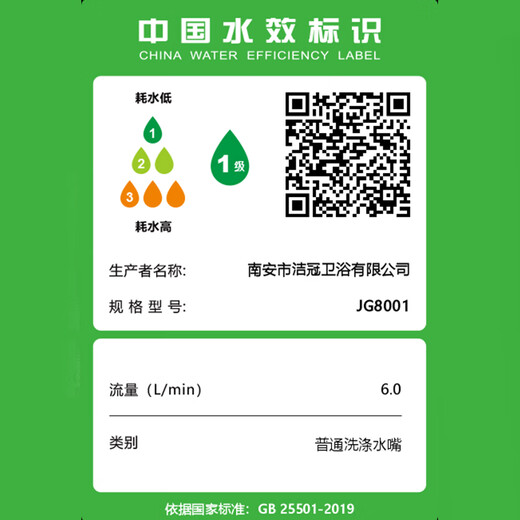 JIEGUAN washing machine faucet one-to-two adapter dual-use switch conversion diverter one-in, two-out, three-way water diverter valve C type + 4-point washing machine nozzle 2