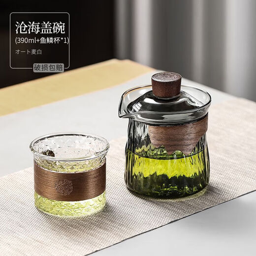 High borosilicate glass transparent anti-scalding teapot for household tea filtering type exquisite small teapot with lid Canghai covered bowl cigarette ash 1 piece 390ml