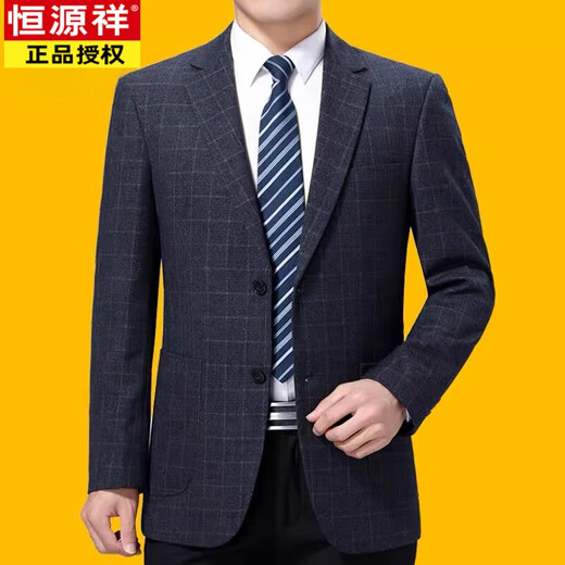 Hengyuanxiang (HYX) Mitte des Alters in mittleren Alter Casual Anzug Keine bügelnde Top-einköpfige Jacke für Männer mittleren Alters und ältere Männer Hochzeit losen Anzug Set High-End-Kaffee (100 Plüsch) S 165 (100-125 Jin [Jin gleich 0,5 kg]))