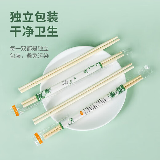 Temeiju disposable chopsticks 180 pairs individually packaged household picnic hygienic bamboo chopsticks packaged convenient chopsticks tableware supplies