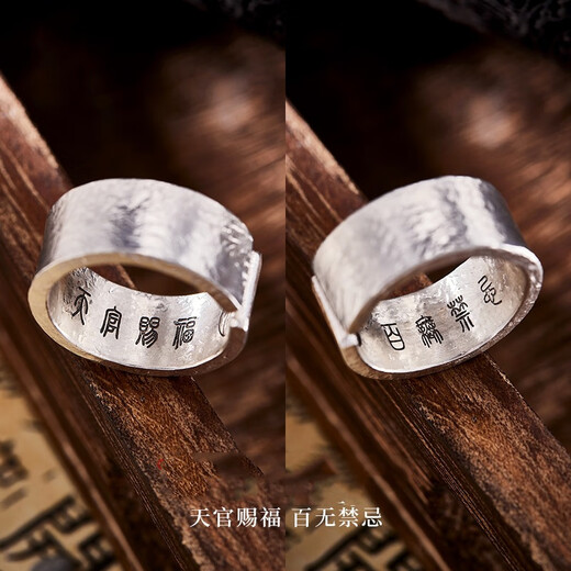 Shijun (SHIJUN) Taoist Ring Cinnabar Rain Gradually Ears Tai Chi Bagua Heavenly Official Blessing No Taboo Live Mouth Protection Ring Ziwei Tao Tai Chi Bagua Live Mouth Ring