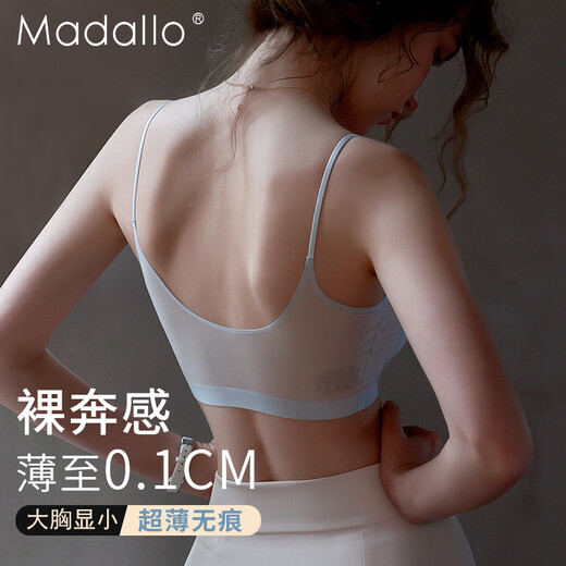莫代尔超薄冰丝无痕内衣女夏季薄款大胸显小胸罩吊带美背运动背心式文胸