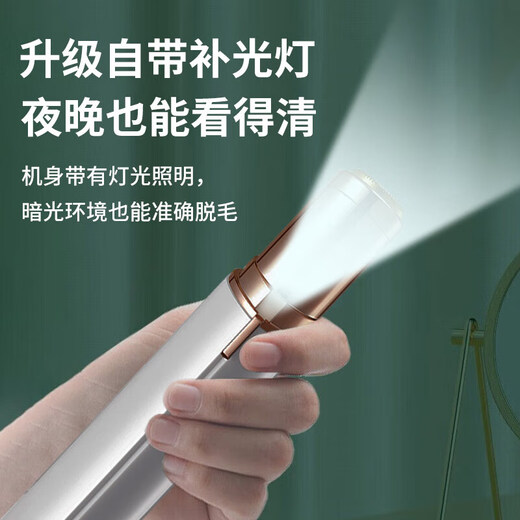 TrueX electric shaver for men and women, rechargeable private part shaving artifact, eyebrow shaping and facial hair removal device, men's trimmer, shaver, automatic private part hair removal device, brand new upgrade, available for the whole body + built-in fill light