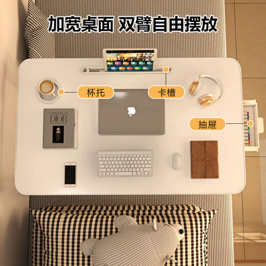 
Xingkai (XINGKAI) bed desk folding desk computer desk student dormitory notebook small table BGZ698 drawer white 70*48