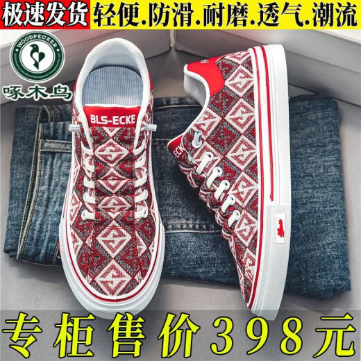 啄木鸟男鞋夏季2025新款帆布鞋复古印花时尚透气板鞋防臭百搭运动休闲鞋 绿色【品牌特价清仓捡漏】 39