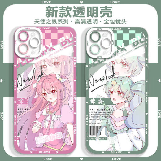 vivo巴啦啦小魔仙美琪美雪二次元手机壳适用于vivox90x100苹果16proma 天使眼透明壳-V14117 荣耀其他型号