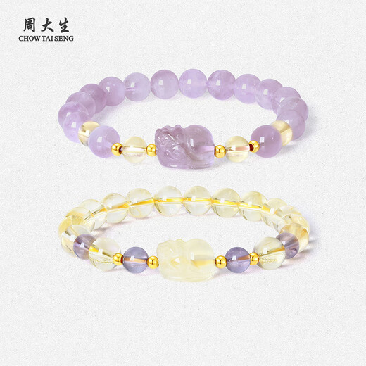 Chow Tai Sang 18K Gold Inlaid Jade Amethyst Citrine Bracelet Wealth Luck Pixiu Bracelet Birthday Gift for Girls