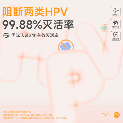 Modal anti-hpv virus underwear for women 10A antibacterial lengthening cotton traceless 25 new girl's briefs 3 packs
