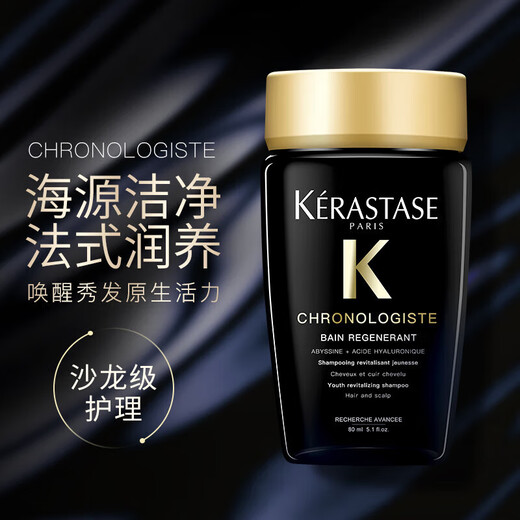 Kashi Black Diamond Key Source Shampoo 80ml Travel Package nourishes strong, hydrated, anti-frizzy and smooth
