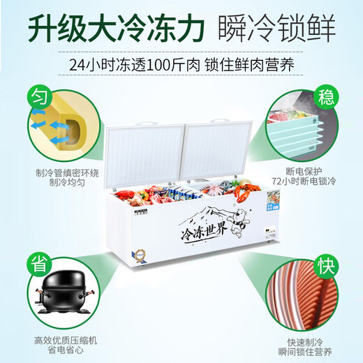 Xingaoxue Freezer Commercial Household Horizontal Freezer Large Capacity Refrigerated Freezer Display Cabinet Dual Temperature Commercial Large Capacity Freezer Commercial Large Freezer 818 Single Temperature Copper Tube Upgrade (1.7 meters long)