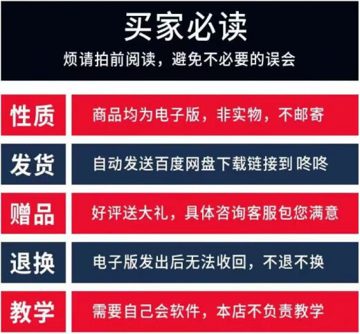 电子版SL677-2014水工混凝土施工规范PDF