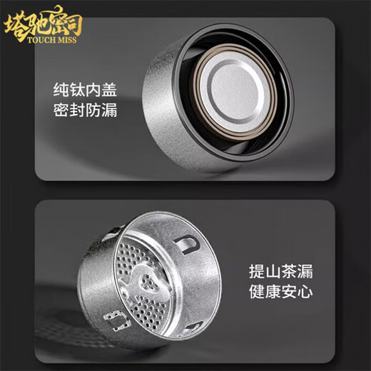Touchmiss pure titanium thermos cup double-layer filter tea cup high-end business men's tea separation cup custom LOGO water cup double-layer pure titanium 470ML silver