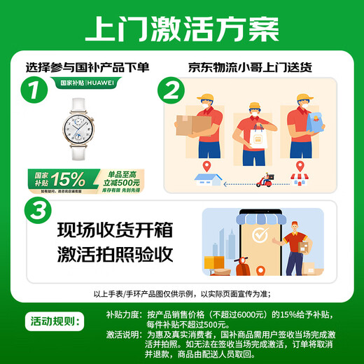 华为（HUAWEI）WATCH GT 5珍珠白41mm华为智能手表情绪健康助手玄玑感知系统运动涂鸦睡眠监测GT4升级