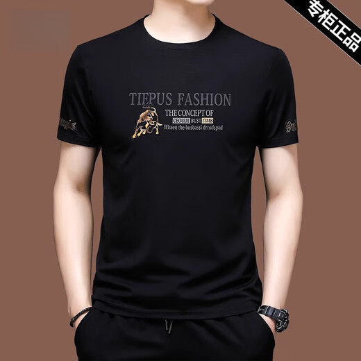 
Playboy high-end short-sleeved T-shirt for men's ice silk summer loose embroidery trend X733 black M 165 [recommended 100-120 Jin [Jin equals 0.5 kg]]