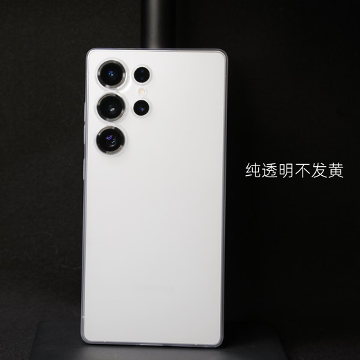 Magic Guard Samsung S25 Ultra Mobile Phone Case Ultra Thin and Light S25 Transparent Frosted Protective Case S25+ Case S24 Hard Case PP Case Not Yellowing Ultra Bare Metal Simple S24+ Thin and No Sensor Not Yellowing Frosted and White Samsung Galaxy S25 Ultra