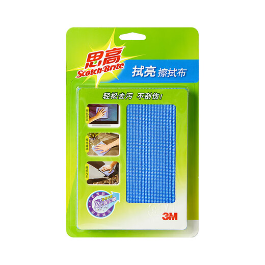 3M Scotch Wiping Cloth 30*32cm 1 piece glasses screen cleaning anti-static without damaging the surface