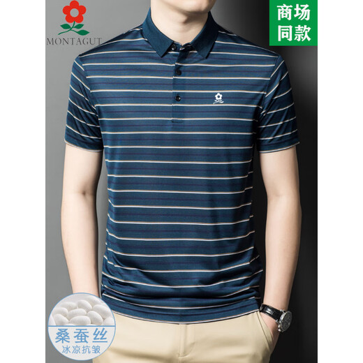 
MONTAGUT brand men's mulberry silk short-sleeved polo T-shirt summer middle-aged dad casual striped lapel T-shirt A829-red 2XL 180 suitable for 145-165Jin [Jin equals 0.5 kg]