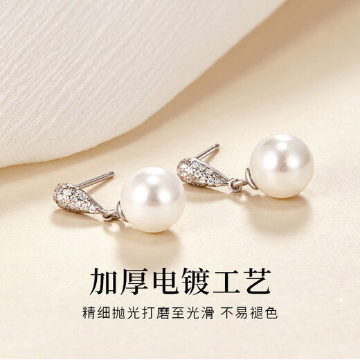 China Gold S925 Silver Drop Pearl Earrings Fashion Accessories Birthday Gifts for Girlfriend and Wife Romantic Rose Gift Box *Shipping from Yagura*Same day/next day delivery