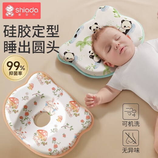Xin'andai Baby Pillow Shaping Pillow Newborn 0-1-3 Years Old Shaping Pillow Breathable Pillow Baby Shaping Pillow Silicone Pillow Core Rabbit Bobo
