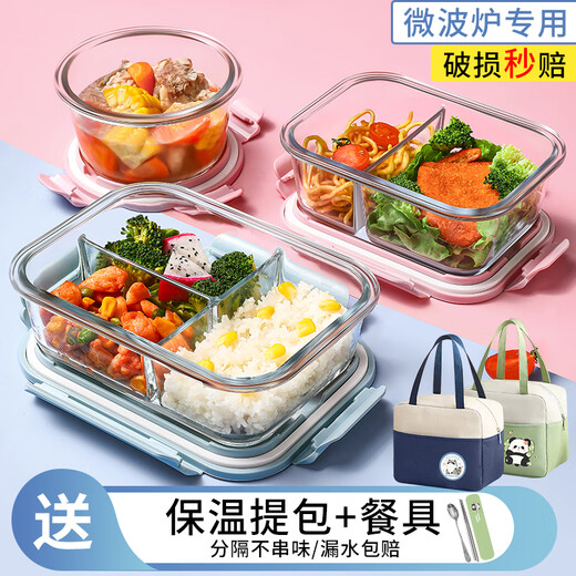 LNGA LANDGRE德国进口品质玻璃饭盒微波炉加热专用上班族2025新款餐盒分隔便当 抹茶绿-大长三隔【带保温 1050ml