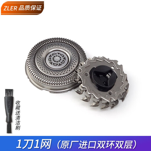 Suitable for Philips razor Series 9000 knife head S9161 S9712 SW9700 blade knife mesh knife holder 3 old style brackets