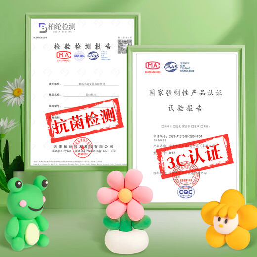 学得乐超轻粘土环保无味彩泥太空泥套装儿童食品级幼儿园专用24色36色盒装宝宝diy手办轻黏土模具橡皮泥