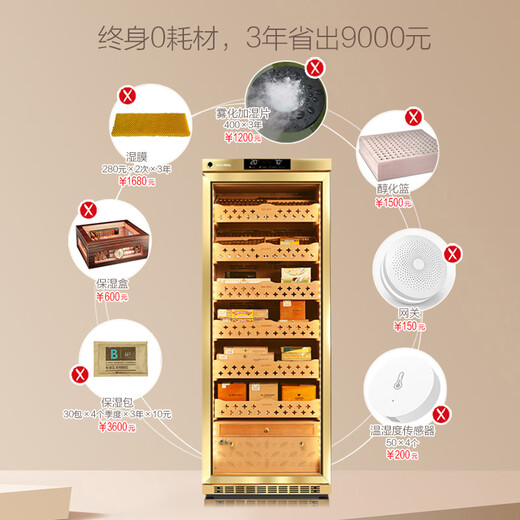 Meijing (raching) MON2800A WIFI smart solid wood horizontal line constant temperature constant temperature cigar cabinet temperature control humidity cigar humidifier home starry black (Spanish cedar wood shelf) + ammonia purifier
