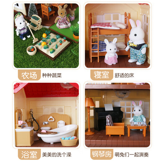 森贝儿家族森林家族灯光别墅大屋女孩过家家仿真别墅儿童套装玩具 灯光别墅+11家具+8公仔+4灯