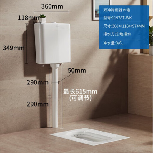 
Kalikole Bathroom 3/6 liter Squat toilet water tank silent large impulse wall hanging double button 11978T-3/6 liter water tank 11978T-M-WK