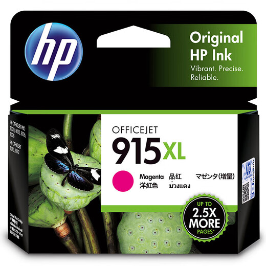 惠普（HP）原装915XL大容量品红色墨盒 适用于 HP OfficeJetPro8020/8018打印机 约825页