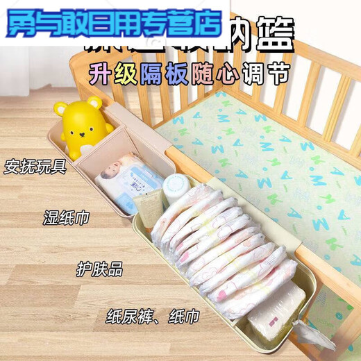 Krippe Hanging Storage Hanges Korbdampfer Nachtwindeln Windeln Aufbewahrung Beutel Schlafnummer Bett Hanging Bag Bett Zaun Aufbewahrungsbox Creme Weiß [Parallel einstellbar]