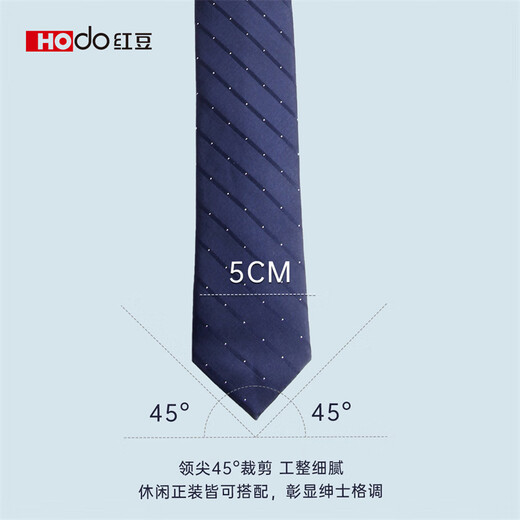红豆（Hodo）真丝领带男手打款条纹桑蚕丝高端新郎结婚西装送老公男友生日礼物