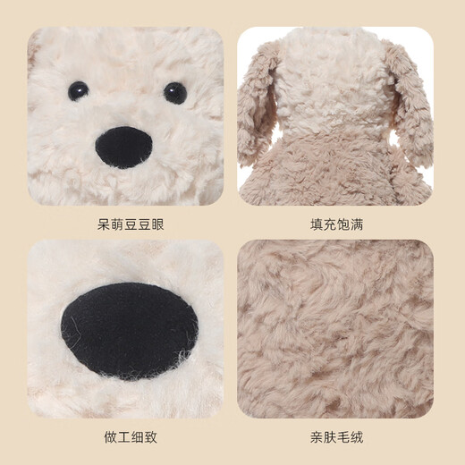 皇恩小狗毛绒玩具安抚哄睡玩偶陪睡布娃娃可爱公仔抱枕女孩子生日礼物