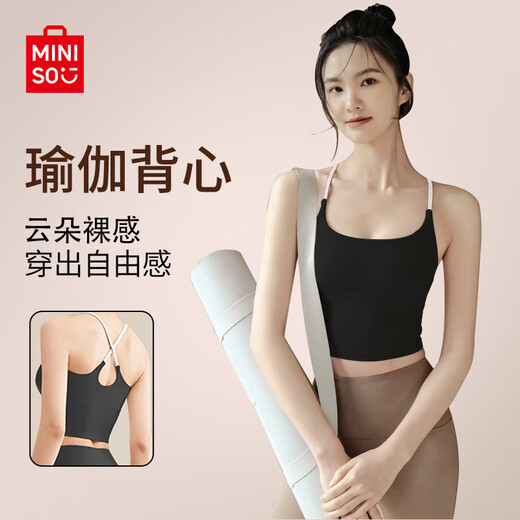 MINISO Pilates Yoga Wear Top Nude Sports Bra Sportswear Fitness Wear Yoga Vest Beautiful Back Integrated Sling