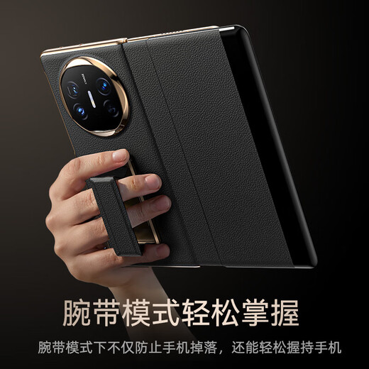 Saint Manti Huawei matex5 mobile phone case x5 collector's version folding screen protective case x3 new wristband stand magnetic leather flip lens full-inclusive ultra-thin anti-fall business high-end leather case [Huayuhong] telescopic wristband-rotating bracket-head leather-smart window Huawei matex5/x5 collector's version universal