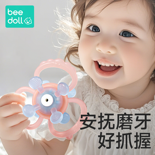 Beedoll Beidou hand grasping ball teether baby educational toy oral period 0-3-6 months can chew and molar grip training