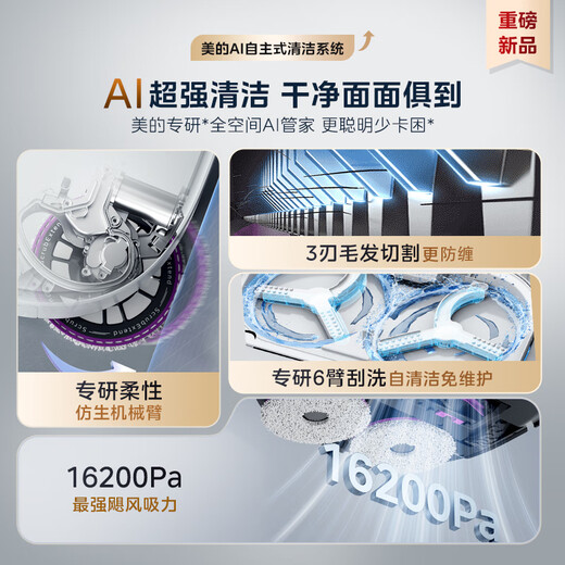 Midea Lingmo V15 Pro Water Tank Version Sweeping Robot Polar White Sweeping and Mopping Integrated Fully Automatic Cleaning, Drying, Water Washing and Mopping All-in-One Flagship Base Station Maintenance-Free