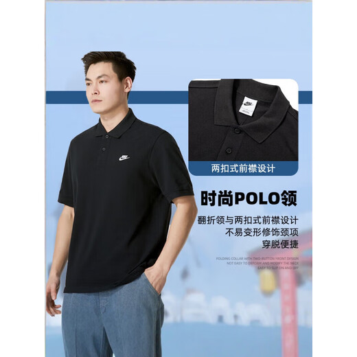 Nike (Nike) Nike Black Polo-Hemd 2025 Frühling neuer kurzärmelige Baumwoll-Strick-Sport-T-Shirt Lose Herren Top Green Fn3895-365 reines Baumwollstrick lose und durchscheinend S empfohlen 100-120jin [Jin gleich 0,5 kg]