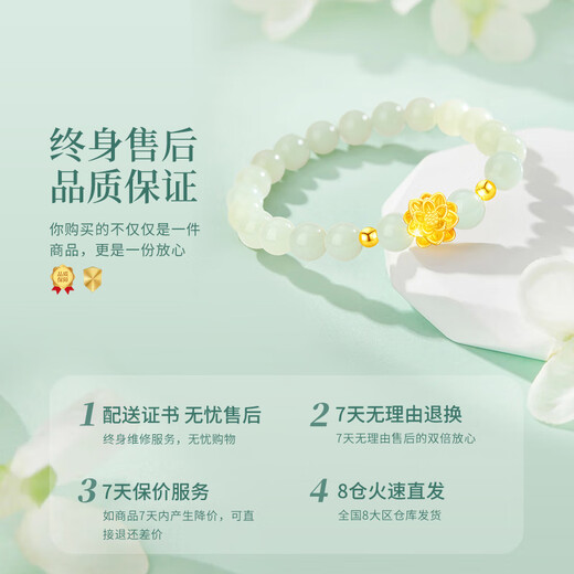 
China Gold Gold Bracelet Women's Football Gold Transport Beads Hetian Jade Bracelet Mom's Birthday Gift Girl Gifts to Girlfriend Wife Anniversary Foot Golden Lotus Hetian Jade Bracelet + Certificate Gift Box