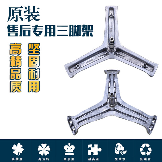 Adecuado para accesorios de lavadora de tambor Haier Trípode Trípode Ródido de aceite Sello de agua Fello de sello No. 9 983A Tornillo de llave de envío